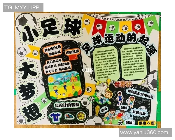 用外语介绍世界足球明星的魅力与成就探索不同文化中的足球语言