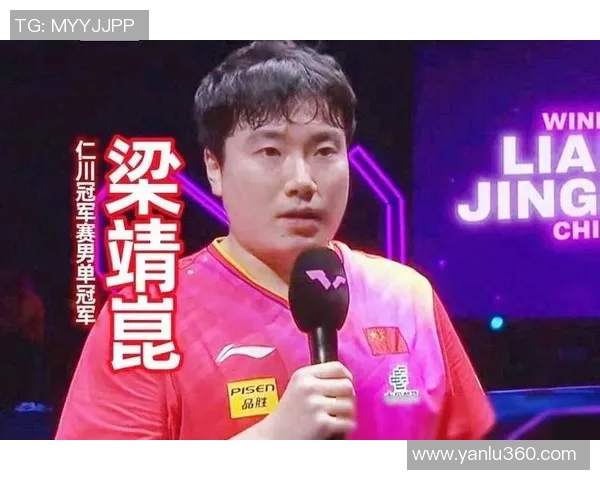 联合会杯点评:深圳乒乓球队的状态表现 联合会杯点评:深圳乒乓球队的状态表现