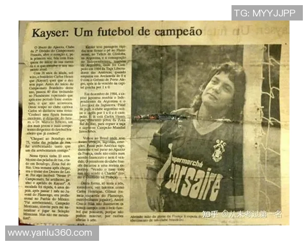 古代足球明星的传奇人生与离世故事探寻 古代足球明星的传奇人生与离世故事探寻