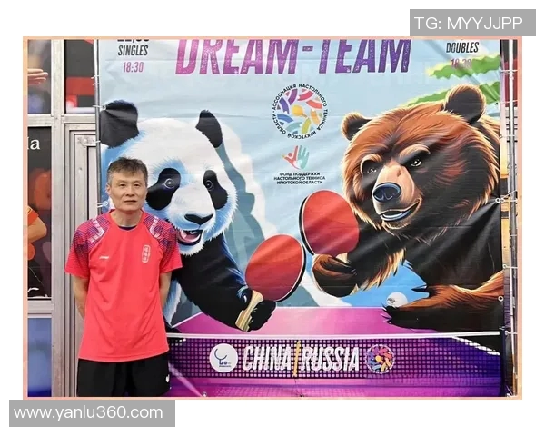 西安乒乓球队的速度与激情探索乒乓球竞技的新高度