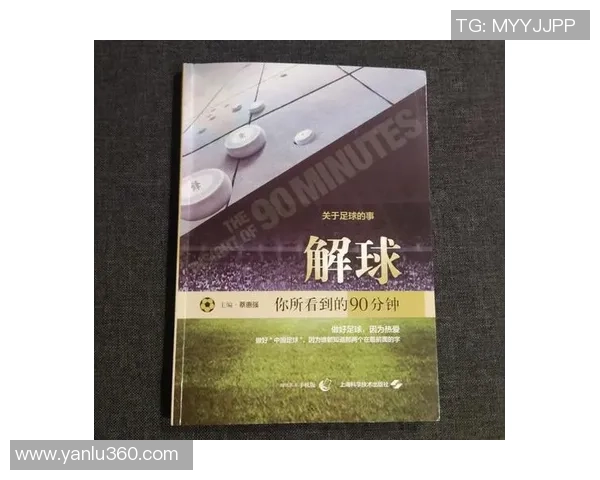 探索足球立方图的奥秘与魅力揭示足球战术与数据分析的深度结合 探索足球立方图的奥秘与魅力揭示足球战术与数据分析的深度结合