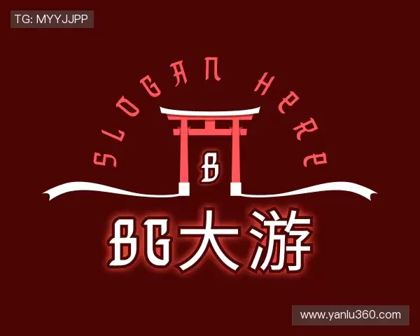 介绍BG大游