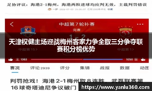 彩神VI首页官网
