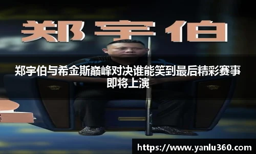 彩神VI首页